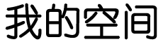 赤峰市新闻网